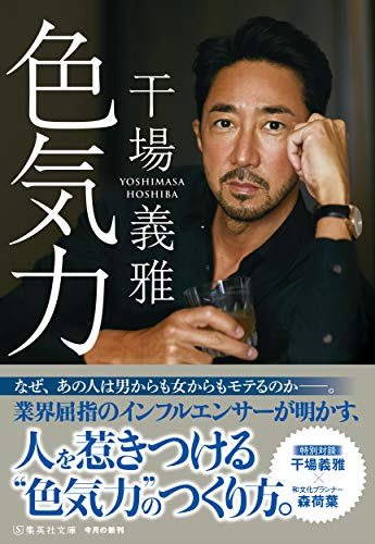 Amazon.com: 干場義雅: books, biography, latest update